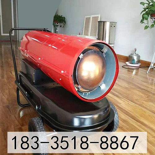 金華市全自動(dòng)電加熱暖風(fēng)機(jī)移動(dòng)式養(yǎng)殖車間防爆電熱暖風(fēng)機(jī)