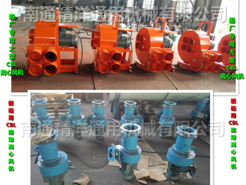 船用防爆報價 廠家