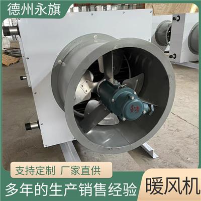 暖風(fēng)機(jī)資訊 暖風(fēng)機(jī)行情 暖風(fēng)機(jī)動(dòng)態(tài) 熱點(diǎn) 知識(shí) 八方資源網(wǎng)