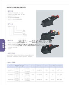 河北邢臺船用電纜電工防爆插接裝置BOX 16與2015款船用防爆暖風(fēng)機(jī)廠家信息解析